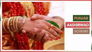 Ashirwad Scheme
