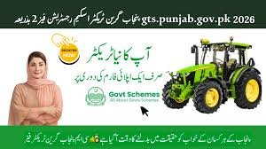 Green Tractor Scheme